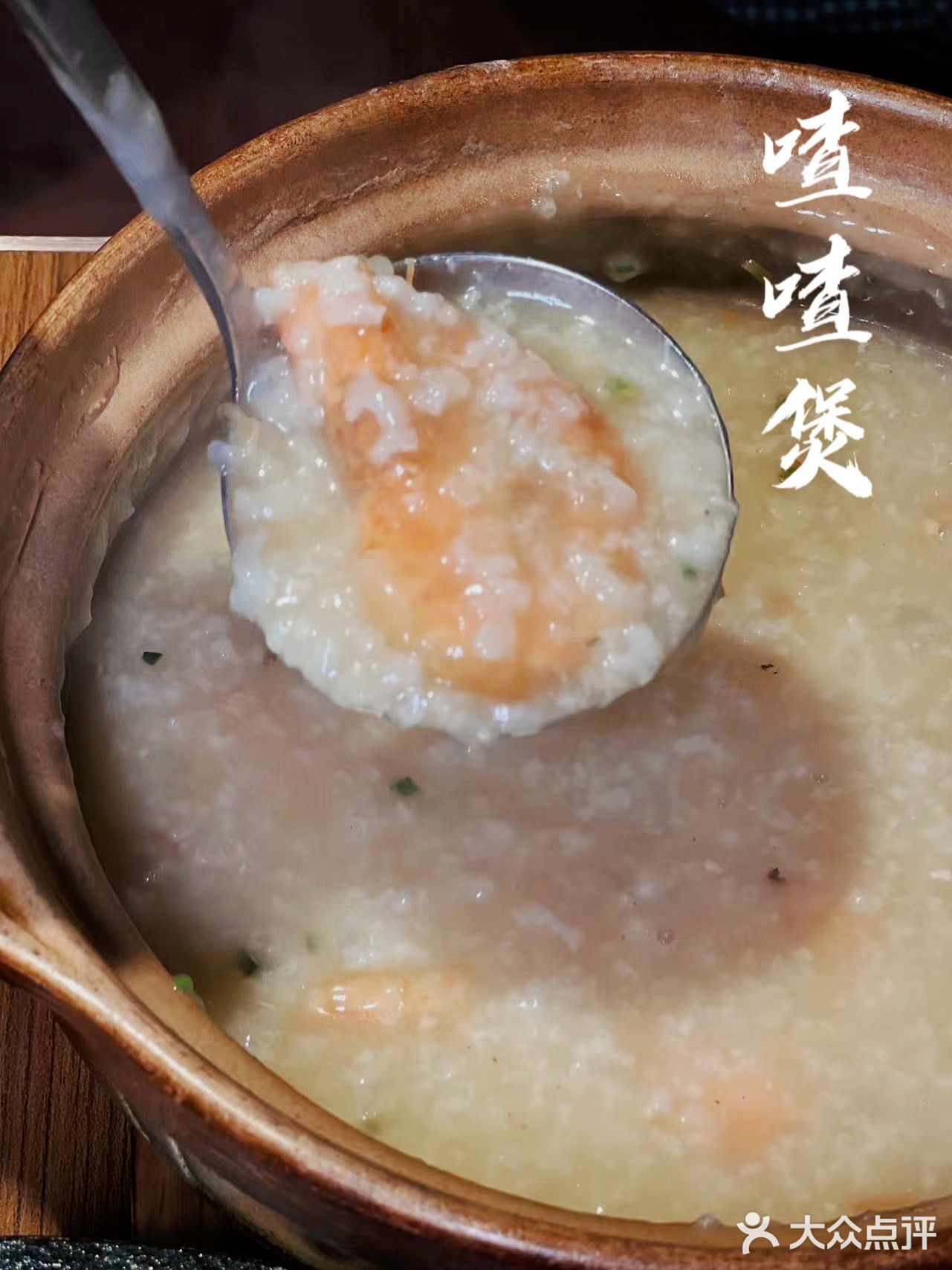 红庙坡旁边的花园餐厅，你一定要试试