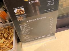 -莫朗核桃饼(虹泉路店)