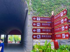 -茂德公鼓城