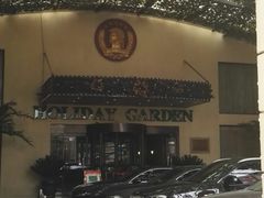 -北京假日花园精品酒店