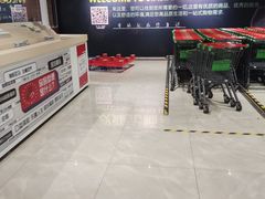 -家家欣超市