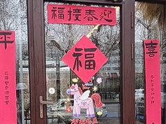 -花间一壶酒(桐荫街店)