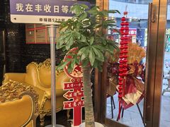 -丰收日·小海鲜·沪上家宴(顾村正大店)