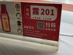 -鹿鸣酒家(越秀店)