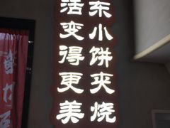 -半酌烧烤小酒馆(南京东路店)