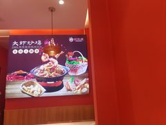 -状元虎.摇滚炒鸡.家常菜(义勇街店)