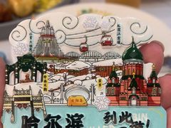 -库滋明·俄罗斯特色美食(中央大街店)