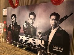 -万达影城(银兴菲林店)