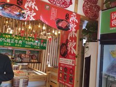 -锅圈食汇火锅烧烤食材超市(红桥店)