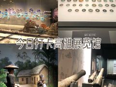 -海口市博物馆