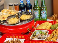 -大成海鲜烧烤·海鲜粥(安顺路店)