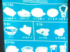 菜单-香港十三座(宝山万达店)