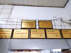-易记皮肚面(明瓦廊店)