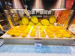 烤榴莲-川骄海鲜自助(王府井奥莱UP TOWN店原世界之花店)