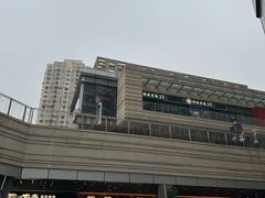 -中海环宇荟