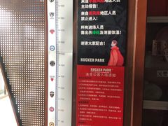 -洛克公园美式运动体验馆(唯品会合肥蜀山城市奥莱店)