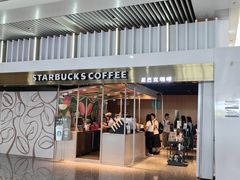 -石家庄正定国际机场-T2航站楼