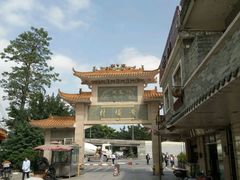 -黄埔古港