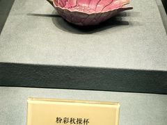 -太原市博物馆