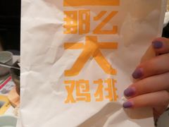 -麦当劳(垡头西路店)