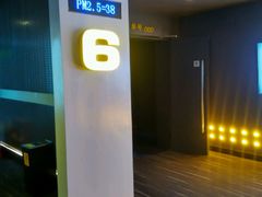-奥斯卡升龙国际影城(RealD Cinema)