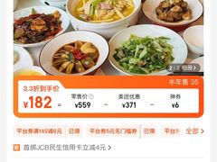 -徽珍源(龙茗路店)