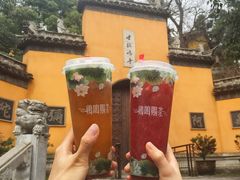 -鸡鸣赐茶(鸡鸣寺路店)