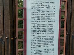 -嘉定紫藤园