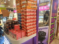 -HappyMiss花满楼·鲜花饼·鲜花茶·伴手礼(上海环球港店)