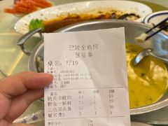 -巴陵全鱼席(湖南老字号汴河街店 )