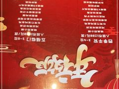 -皇后餐厅-煲仔·小菜·打边炉(古北店)