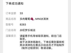 -喜茶(永旺梦乐城店)