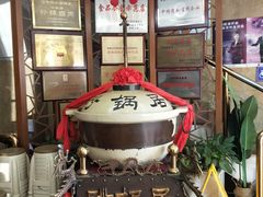 -砂锅居(西四店)