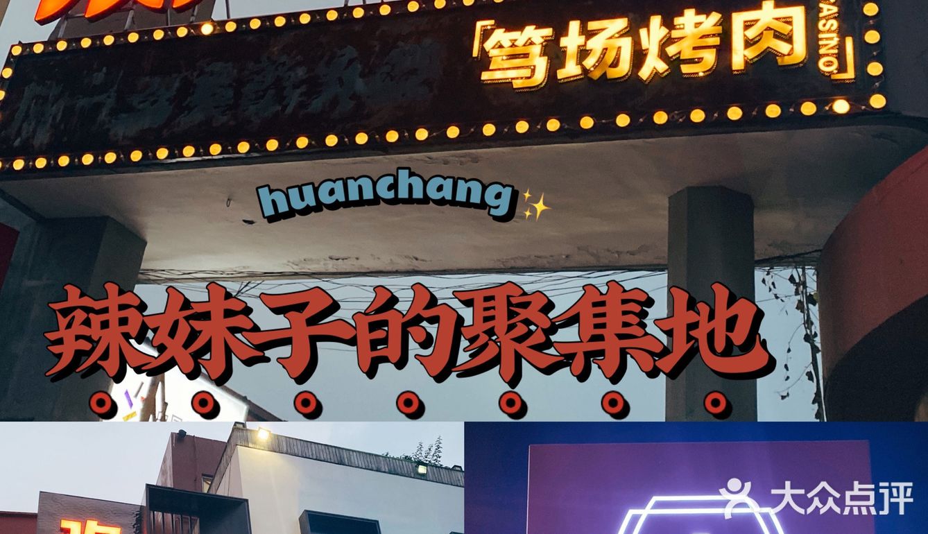 秦皇岛探店｜宝藏的音乐餐厅（酒吧）🤔