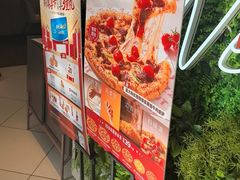 -必胜客(白石桥店)