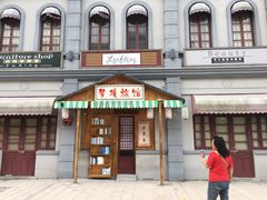 -奔跑吧乐园