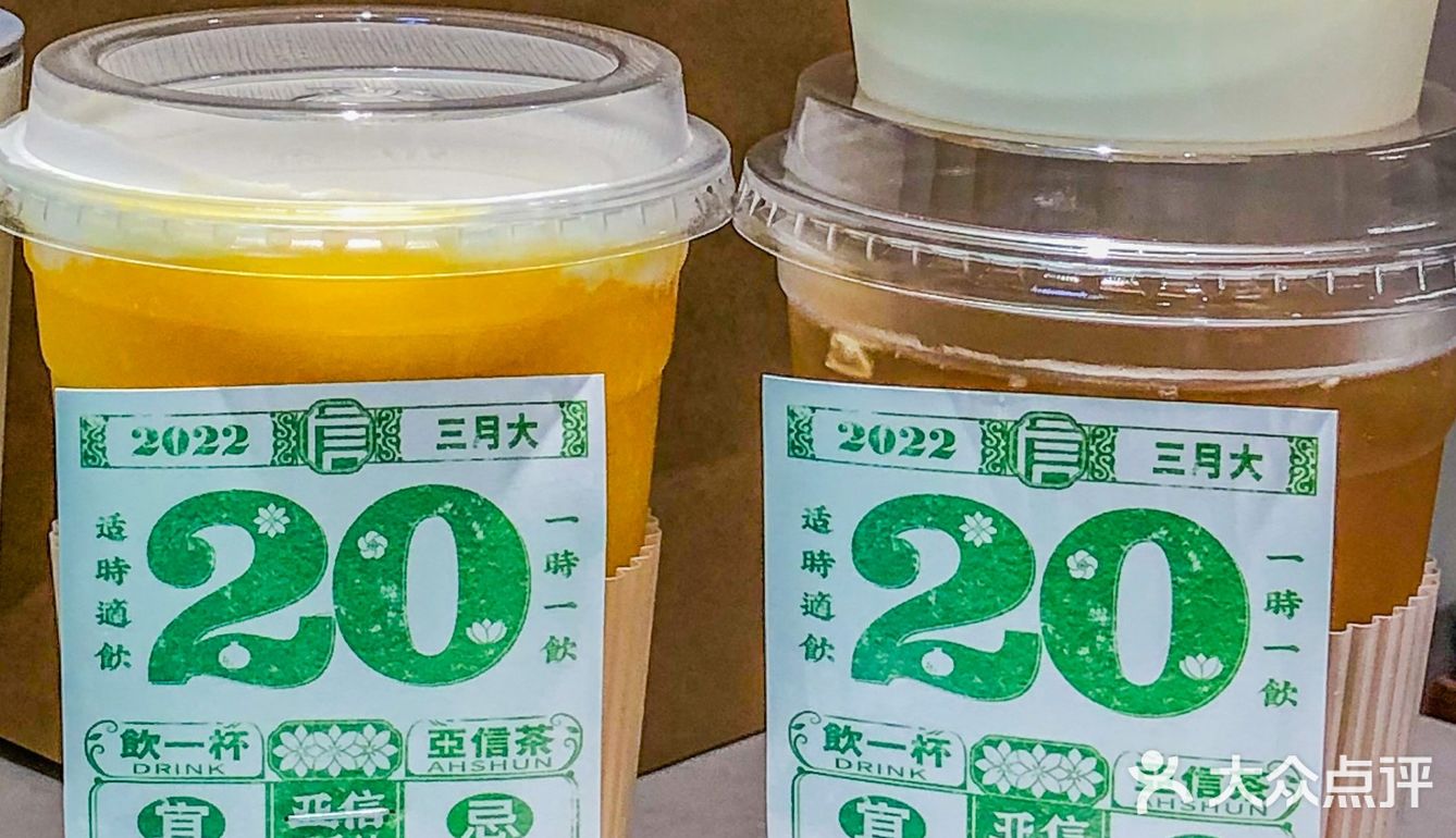 解锁豆花新喝法，这杯芒椰料好足‼️