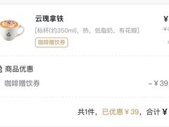 -Peet's 皮爷咖啡(东湖路手作店)