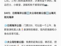 -巧克力渔家.小船海鲜家常菜(三浴场店)