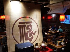 -好介口深夜酒馆(梅江店)