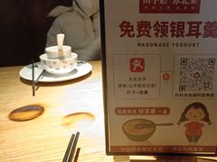 -山芋腔苏北菜(盐城滨海店)