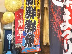 -千代武日本料理(开发区店)