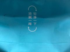 -轻净Clean&Pure(车公庙安徽大厦店)