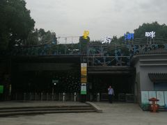 -天目湖山水园