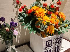 -狮拾久·现代新加坡料理(福田COCO Park店)