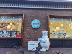 -百年义利(北兴路店)