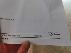 -上海交通大学医学院附属仁济医院(西院)