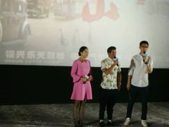 android_upload_pic-万达影城(长沙婚庆公园中国巨幕店)