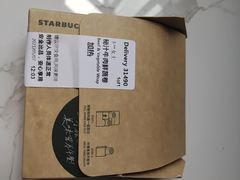 -星巴克臻选(深圳罗湖万象城店)
