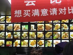 -宫廷糕点铺